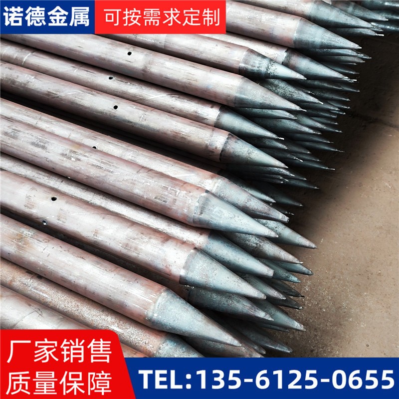 保定隧道环向小导管