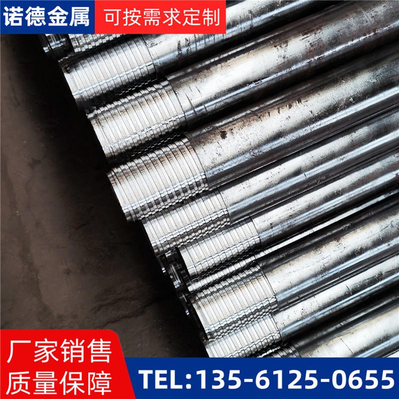 保定无缝钢管小导管
