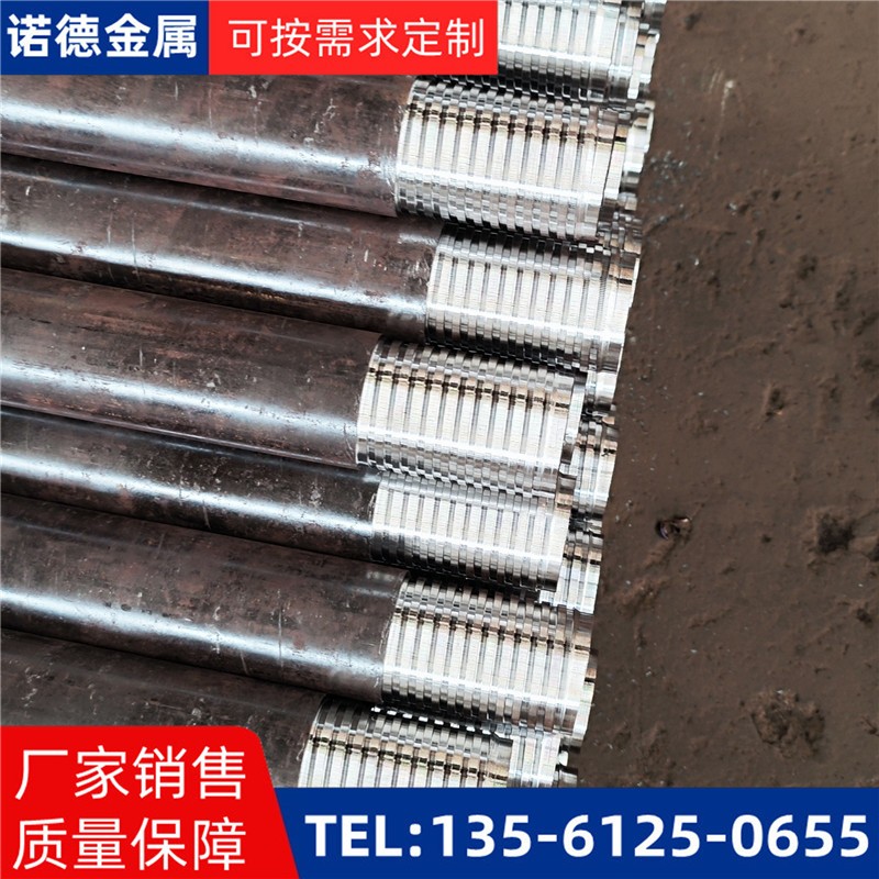 保定隧道轮廓线小导管